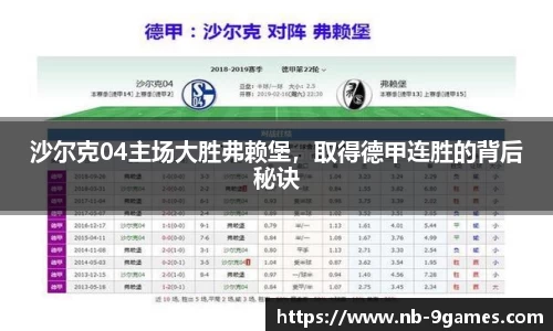 九游会·J9