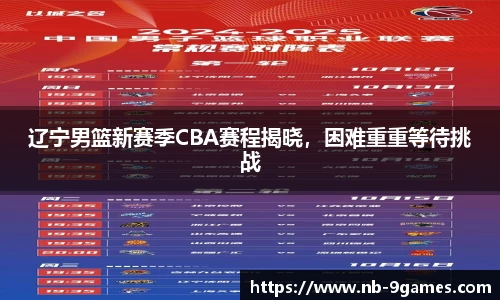 九游会·J9官网
