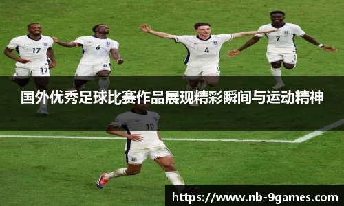 九游会·J9官网