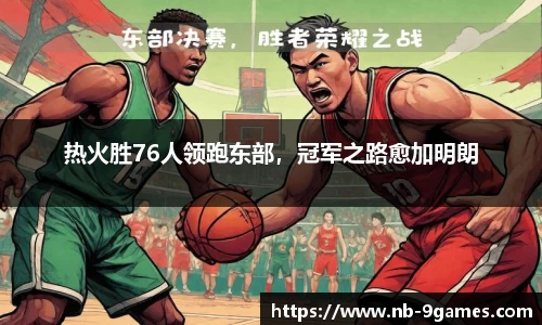 九游会·J9