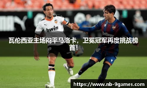 九游会·J9