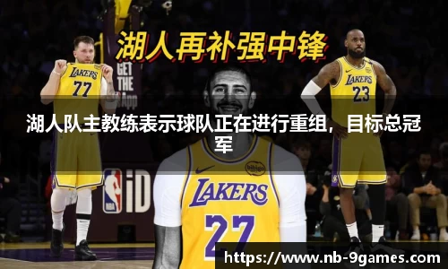 j9九游会