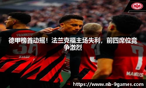 J9九游会官方网站