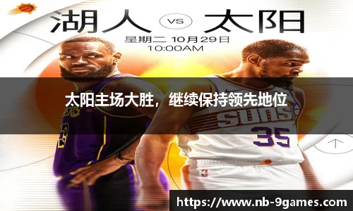 九游会·J9官网