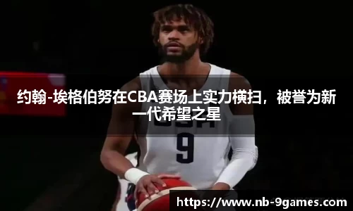 九游会·J9