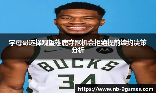J9九游会官方网站