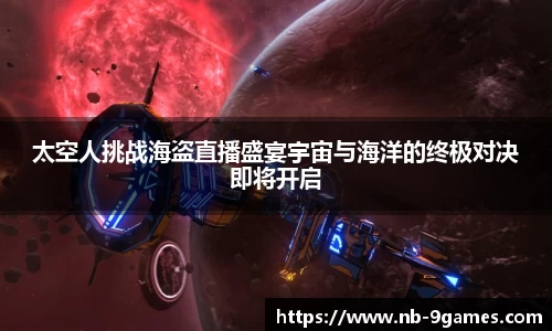 J9九游会官方网站