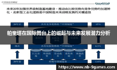 九游会·J9
