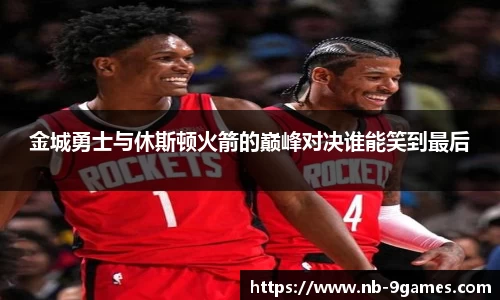 九游会·J9官网