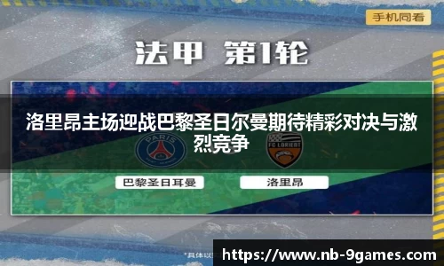 九游会·J9
