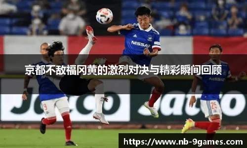 九游会·J9官网