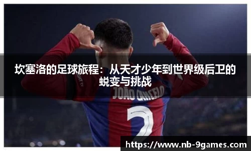 J9九游会官方网站
