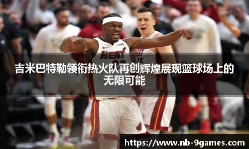 J9九游会官方网站