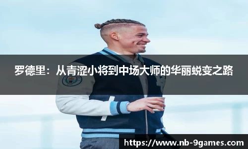 九游会·J9官网