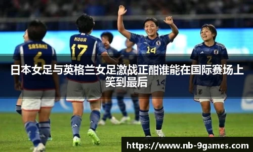 九游会·J9