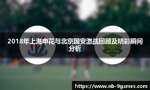 九游会·J9官网