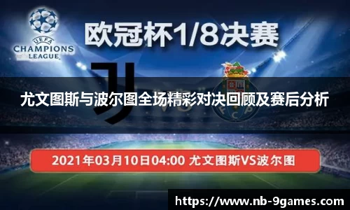九游会·J9官网