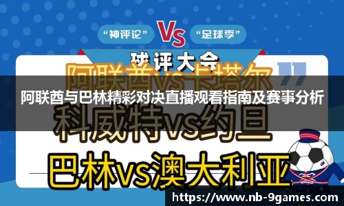 九游会·J9官网