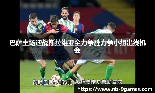 九游会·J9