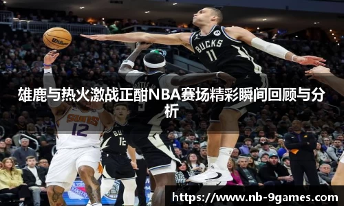 J9九游会官方网站