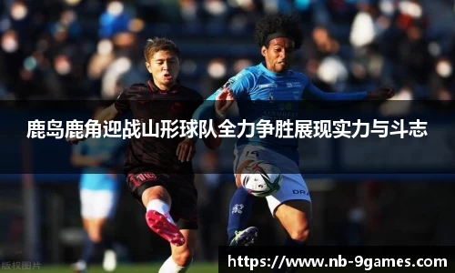 九游会·J9