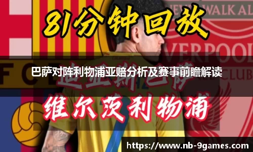 九游会·J9官网