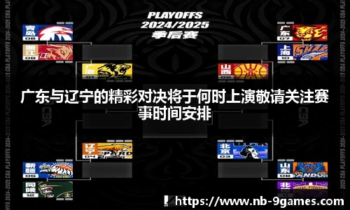 j9九游会