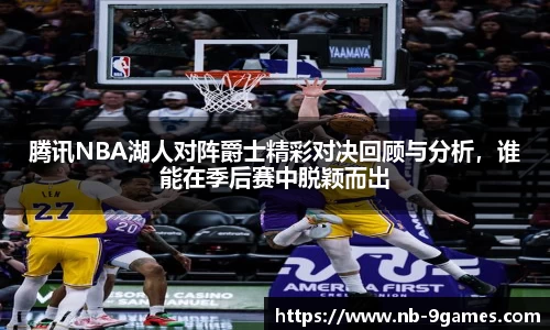 九游会·J9