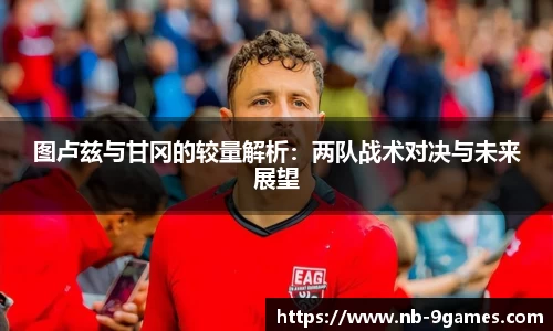 J9九游会官方网站