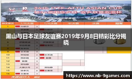 九游会·J9