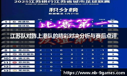 j9九游会