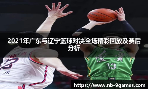 九游会·J9官网