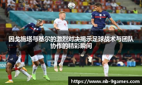 九游会·J9