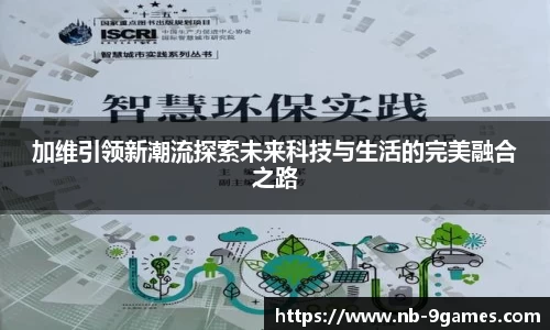 J9九游会官方网站