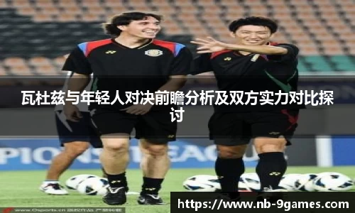 九游会·J9官网