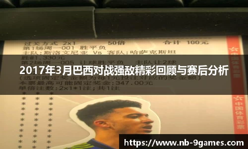九游会·J9官网