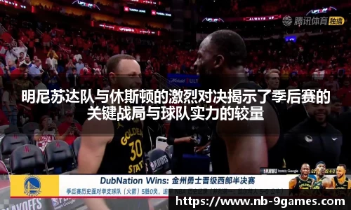 九游会·J9