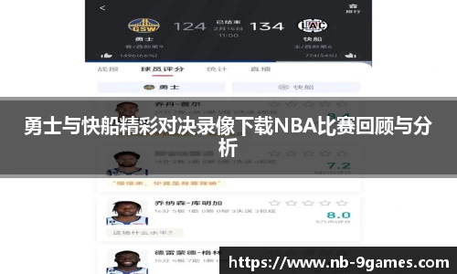 九游会·J9官网