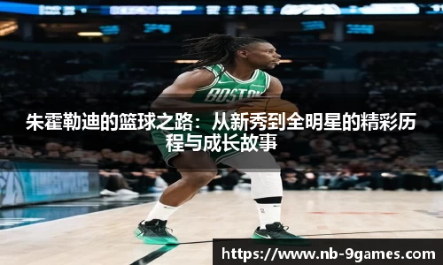 j9九游会