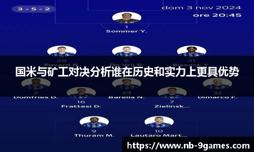 J9九游会官方网站