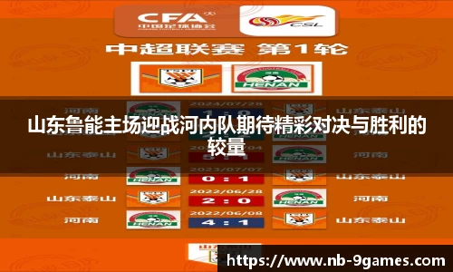 九游会·J9官网