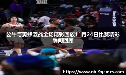 j9九游会