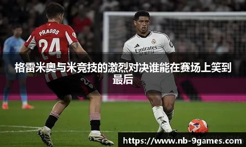 J9九游会官方网站