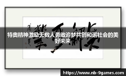 九游会·J9官网