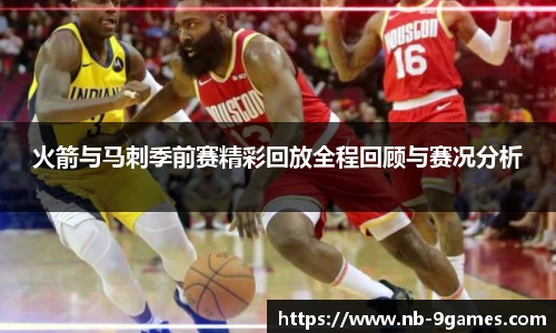 九游会·J9