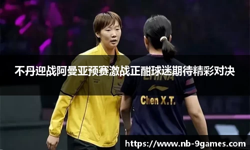 九游会·J9官网