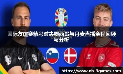 九游会·J9官网