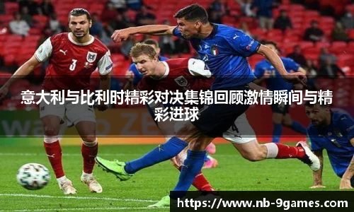 九游会·J9