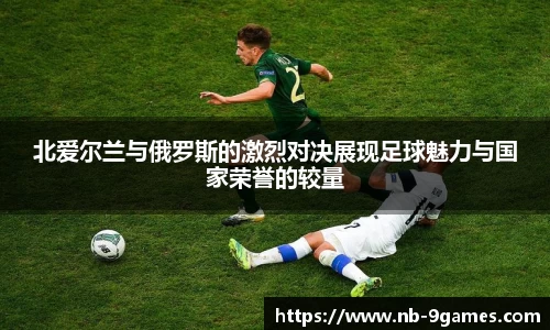 九游会·J9