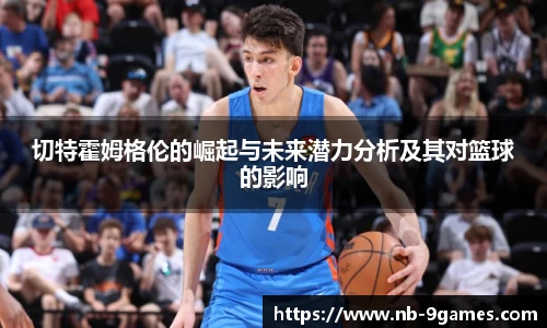 J9九游会官方网站